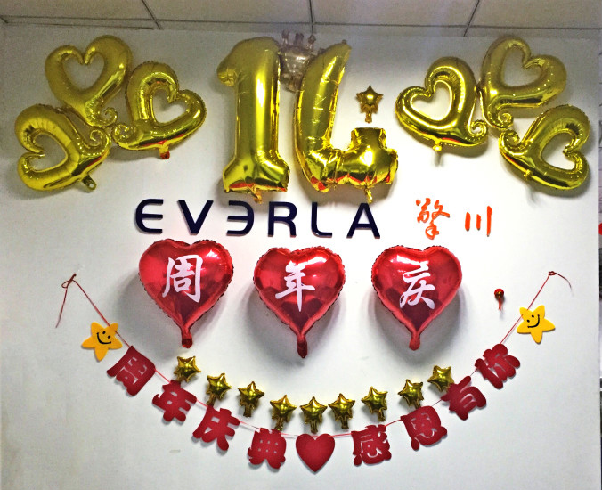 擎川EVERLA公司14周年慶，溫馨下午茶