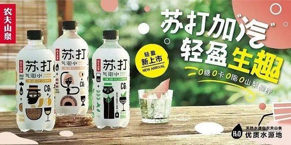 輸送帶廠家：農(nóng)夫山泉?dú)馀菟?折出售是怎么回事？